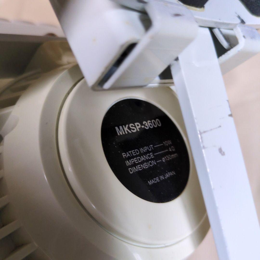 ★専用商品★　SUZUKI マーチングキーボード　MK-3600