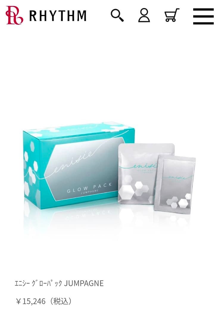 週末セール♪☆新品☆enisie GLOW PACK JUMPAGNE