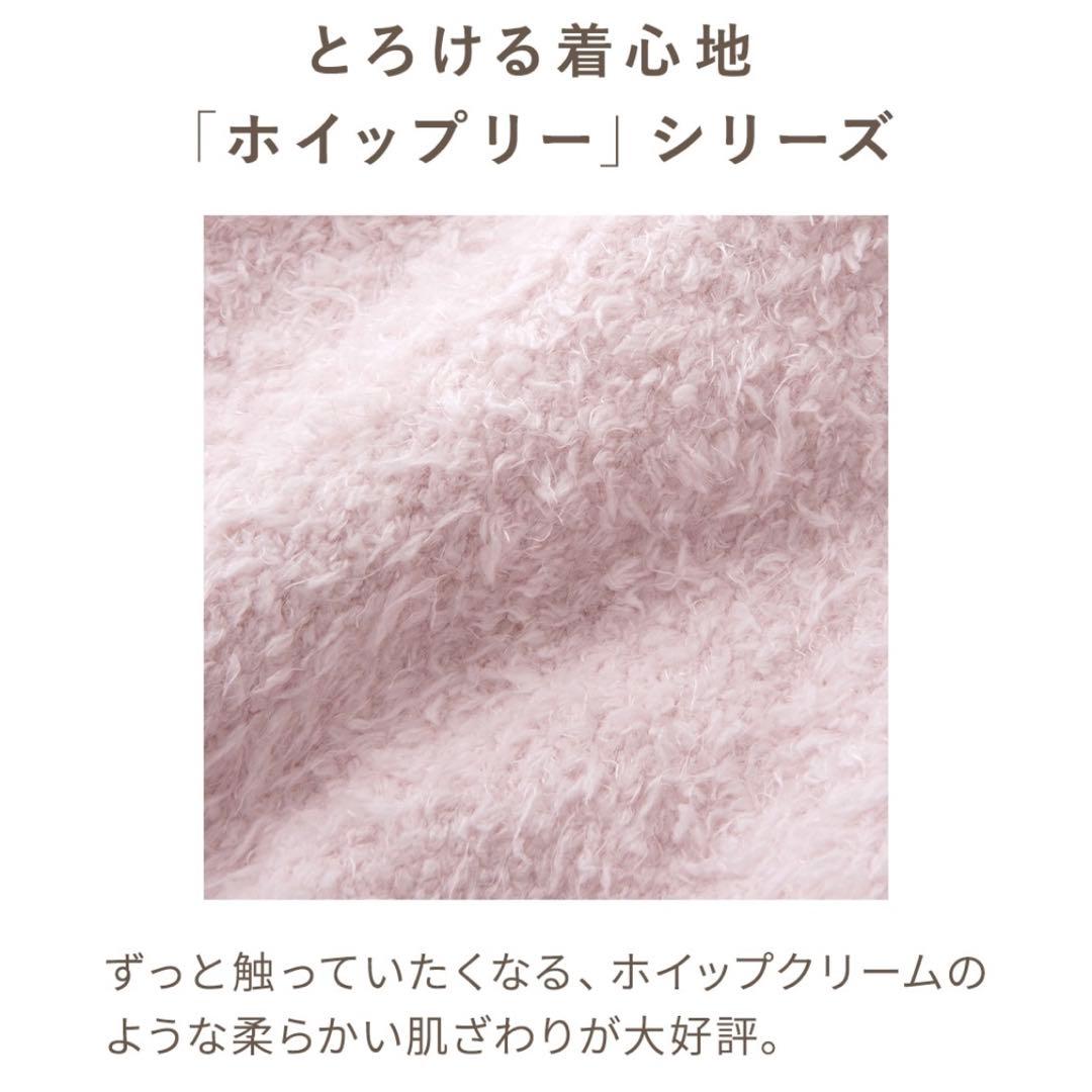 PEACH JOHN ホイップリーメッセージロゴパジャマ