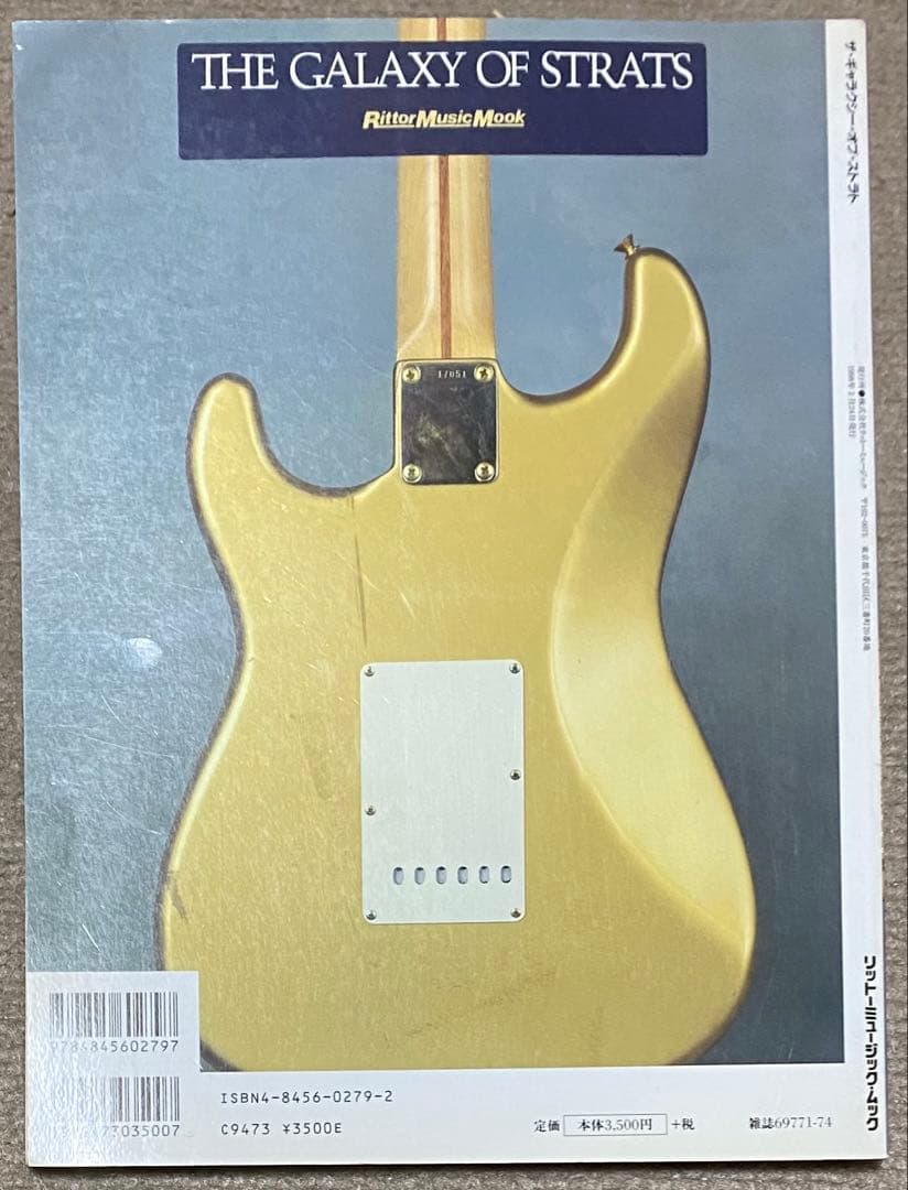 アート・デザイン・音楽 THE GALAXY OF STRATS