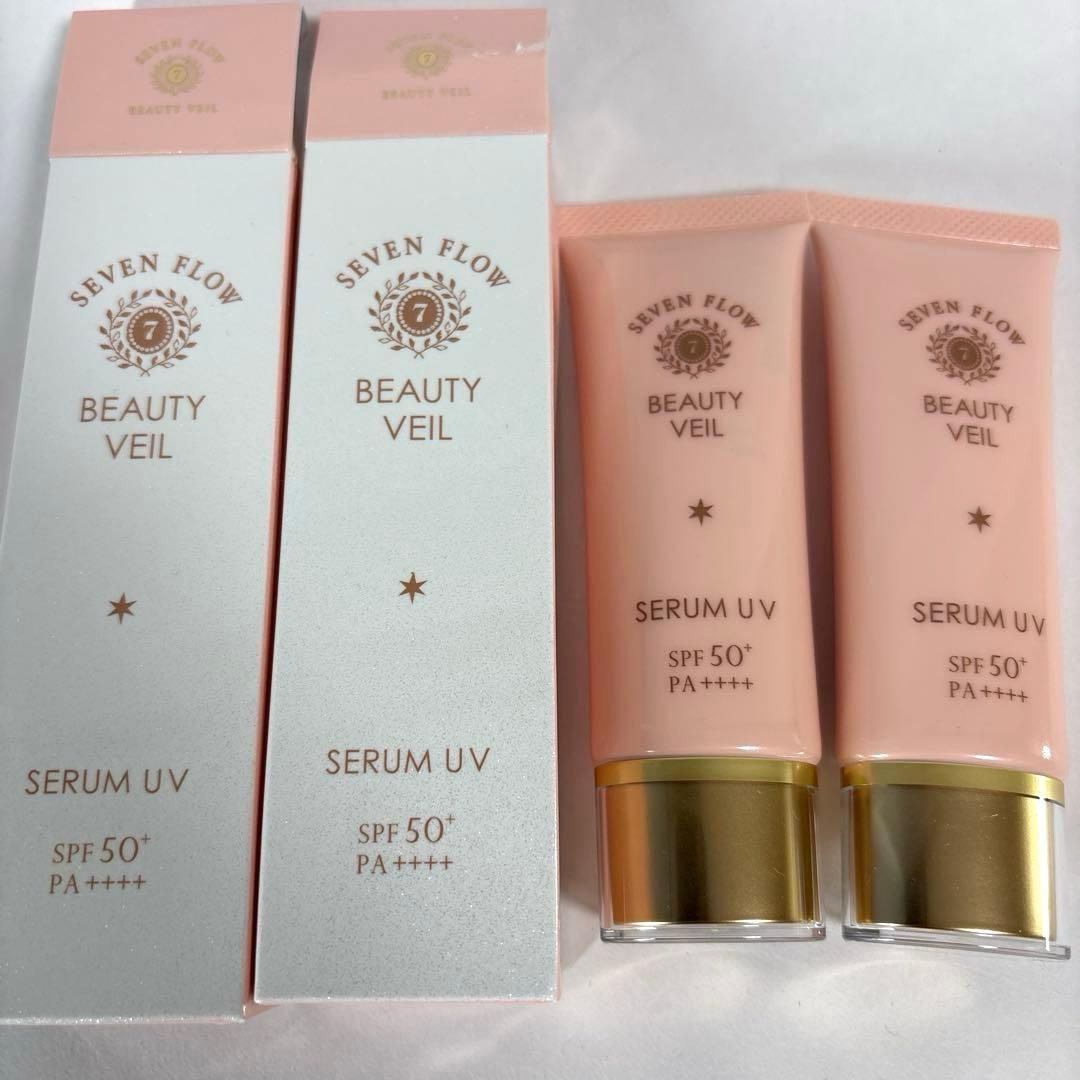 セブン フロー ビューティ ヴェール 日中用美容液・化粧下地　40g✖️2＋60g