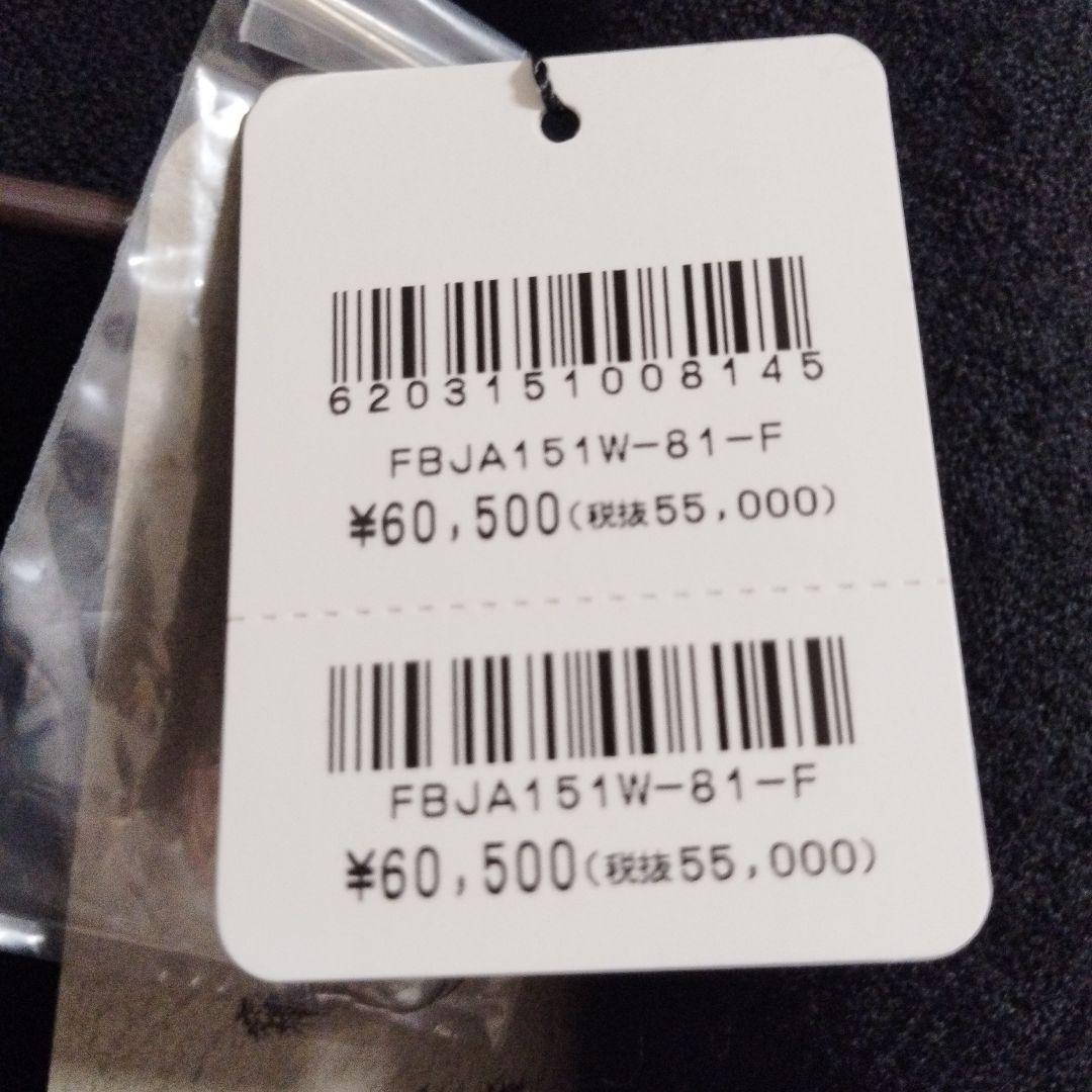 最終値下げ！FUGAFUGAブラック ショールカラージャケット