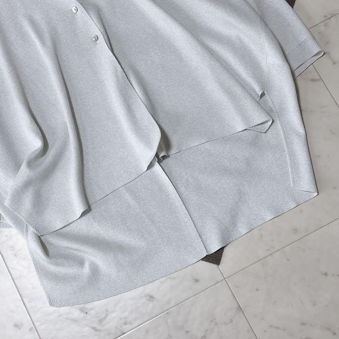 極美品 ビアズリー 25SS サラッとカーディガン ゆったり シルバー 洗える