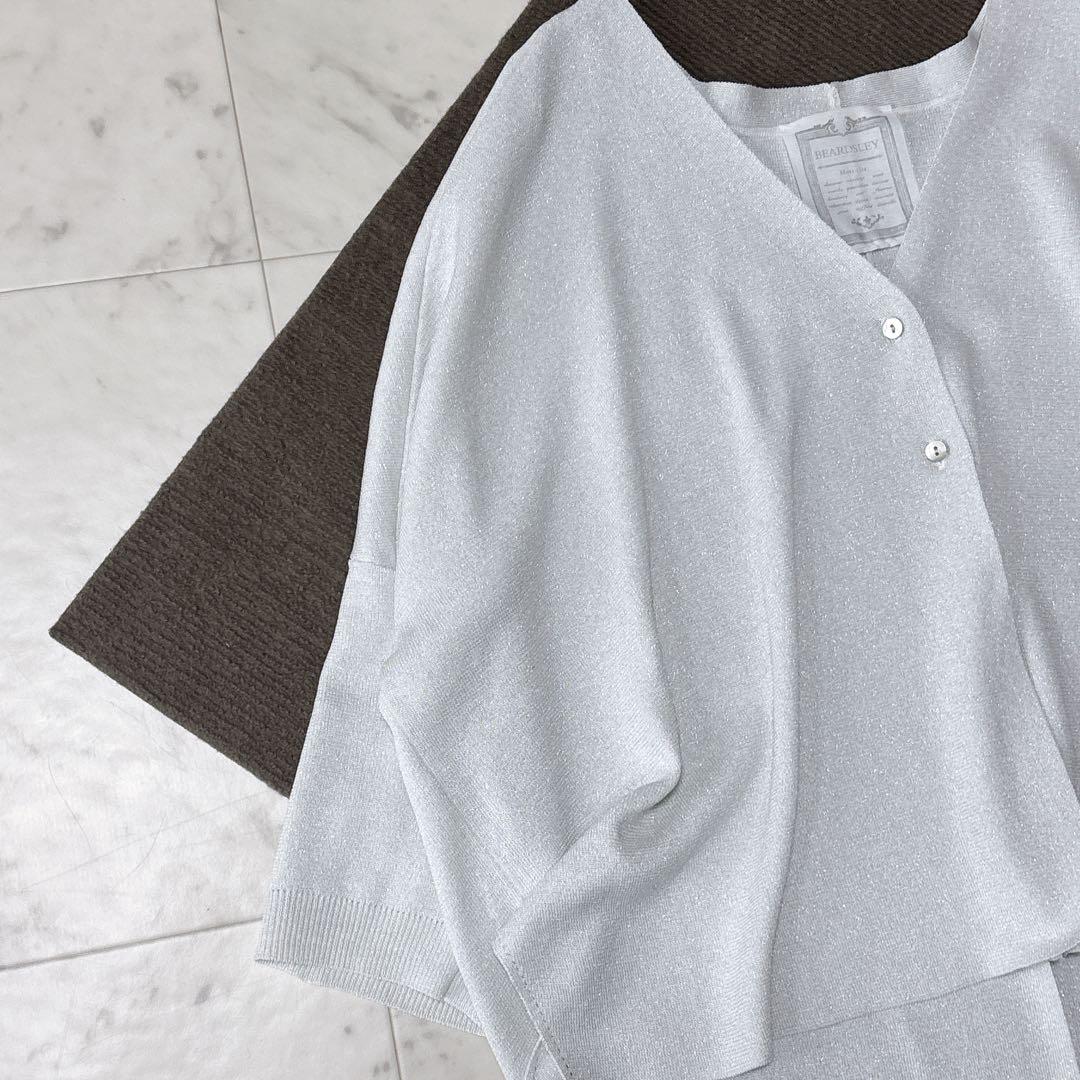 極美品 ビアズリー 25SS サラッとカーディガン ゆったり シルバー 洗える