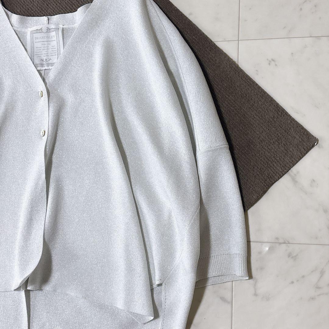極美品 ビアズリー 25SS サラッとカーディガン ゆったり シルバー 洗える
