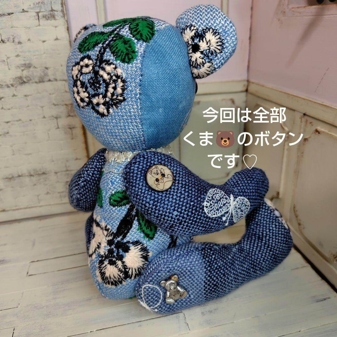 ミナペルホネン＊ハンドメイド＊ぬいぐるみ＊テディベア＊89