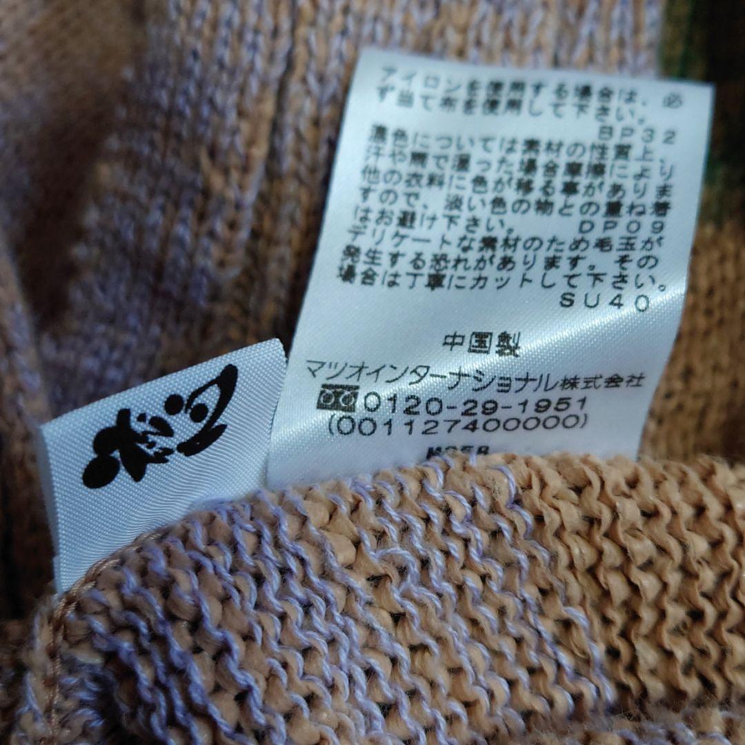 美品♪ Lサイズ 慈雨 ポンチョ風 リボン コットン ニットロングカーディガン