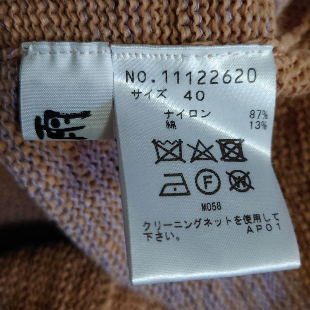 美品♪ Lサイズ 慈雨 ポンチョ風 リボン コットン ニットロングカーディガン