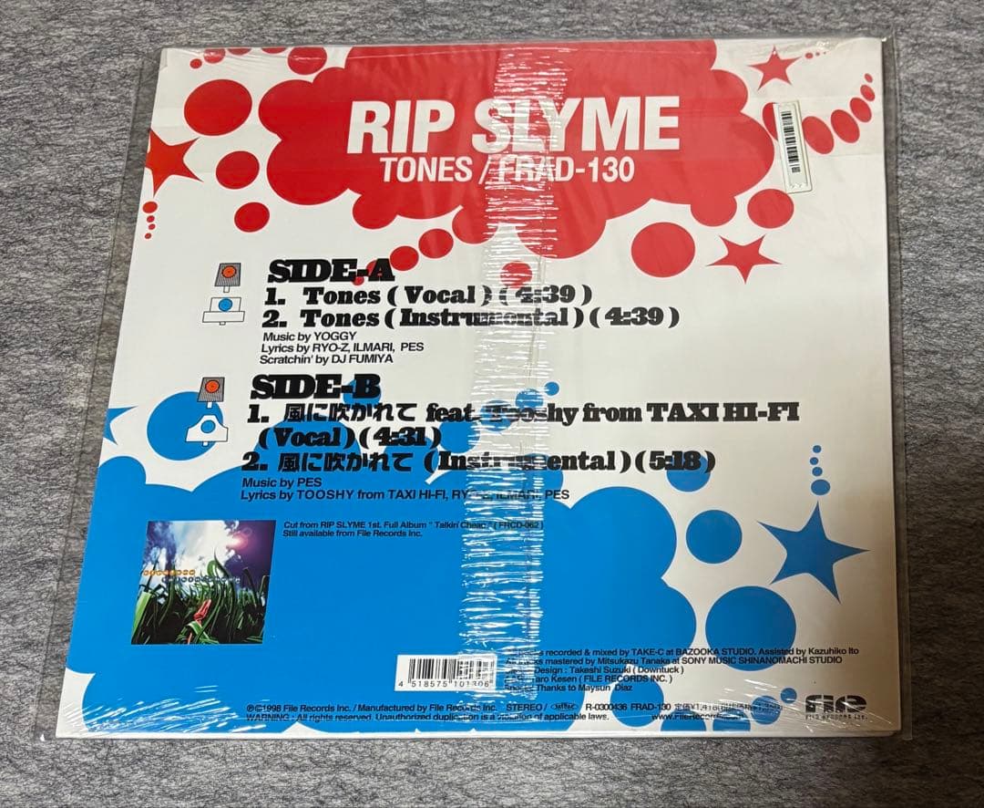 RIP SLYME レコード　5枚セット