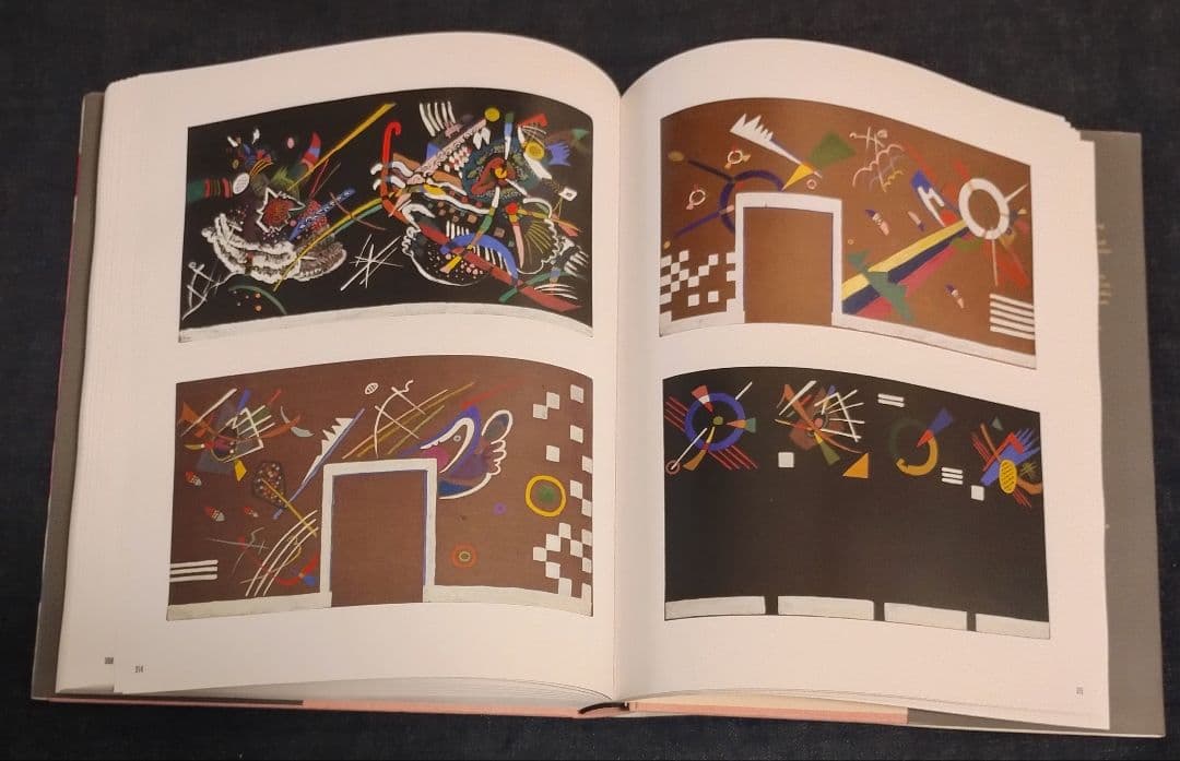 アート・デザイン・音楽 Inventing Abstraction 1910-1925 MoMA