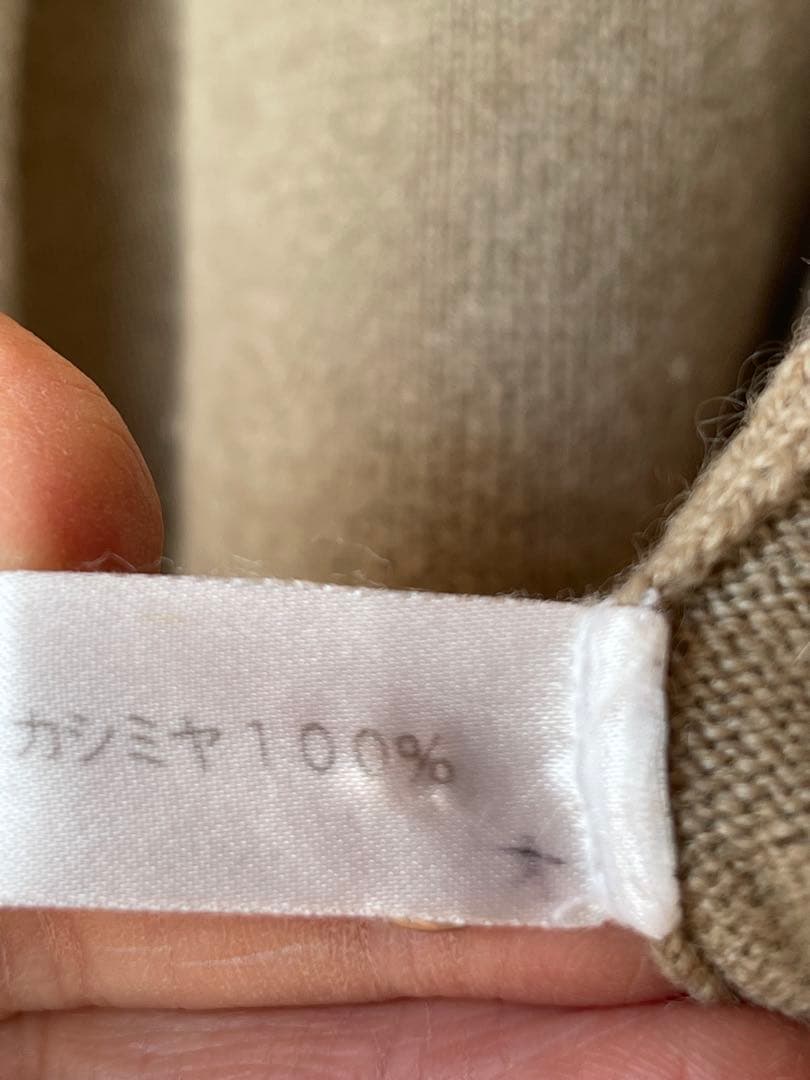クロエ　カシミヤアンサンブル