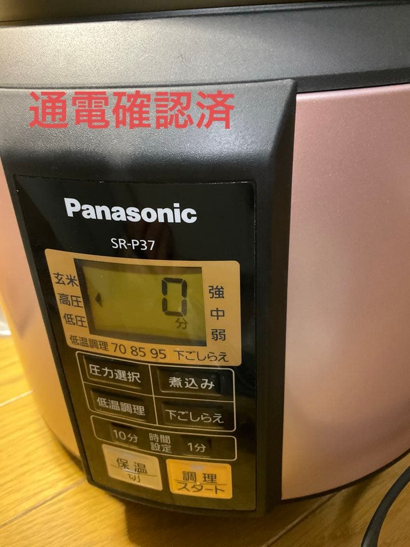 Panasonic 圧力鍋　SR-P37 未使用品　　発送は1/25