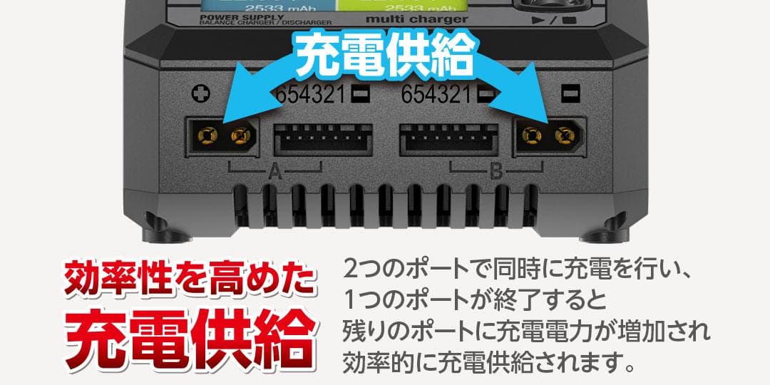 新品 ハイテック HITEC X2 AC PLUS 200 充電ケーブルセット