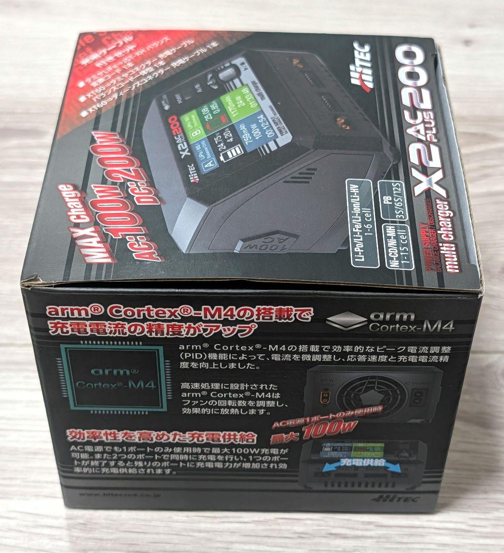 新品 ハイテック HITEC X2 AC PLUS 200 充電ケーブルセット