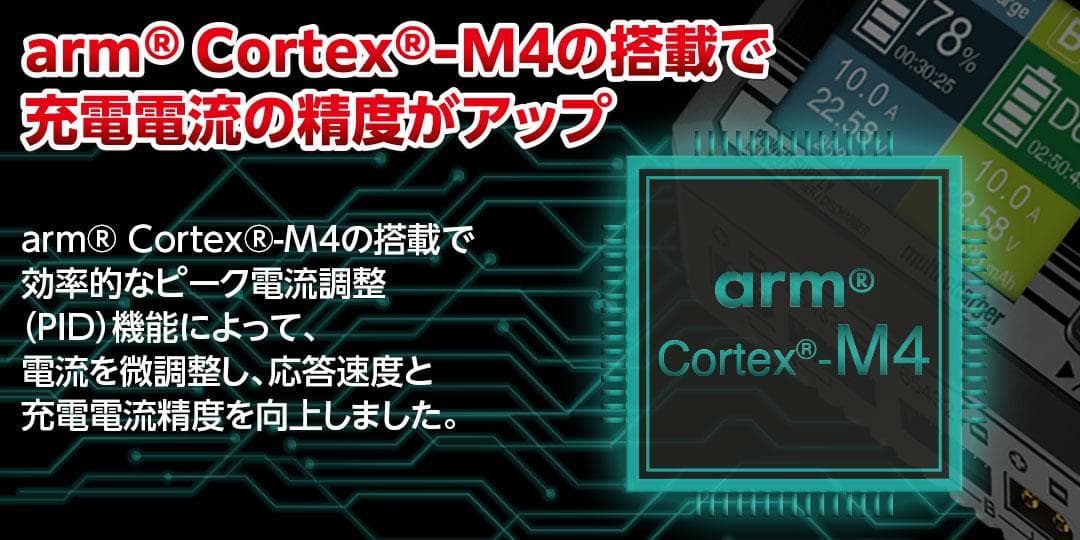 新品 ハイテック HITEC X2 AC PLUS 200 充電ケーブルセット