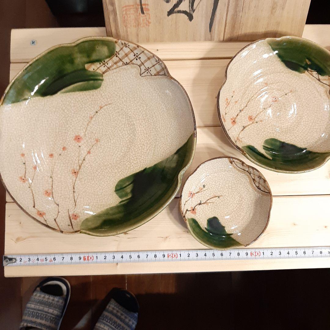 瀬戸赤津焼　織部　皿揃