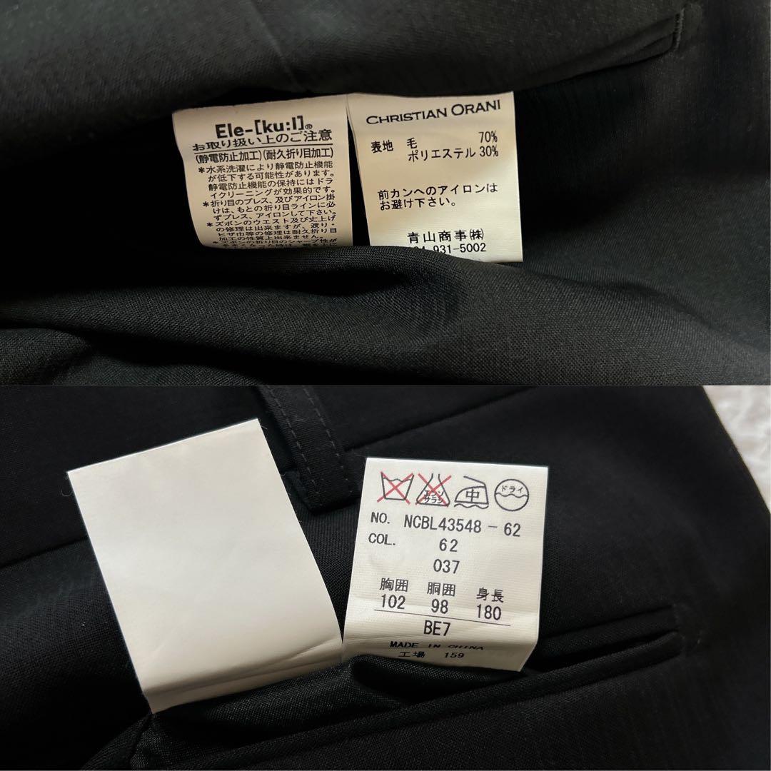 未使用品✨CHRISTIAN ORANI ブラック　ストライプ　セットアップ
