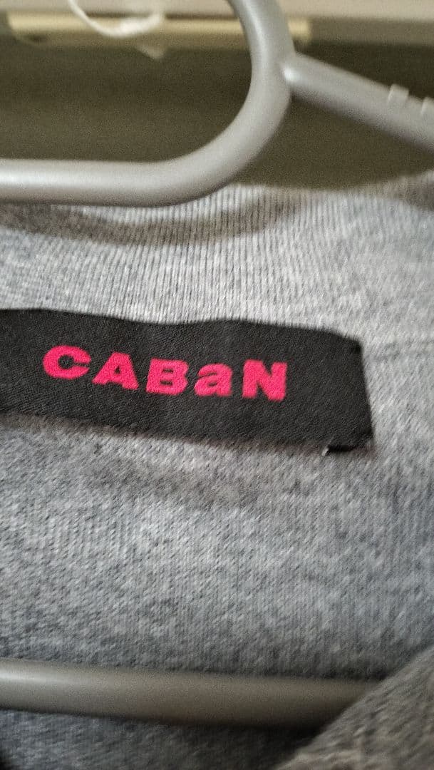CABAN グレー 半袖カーディガン