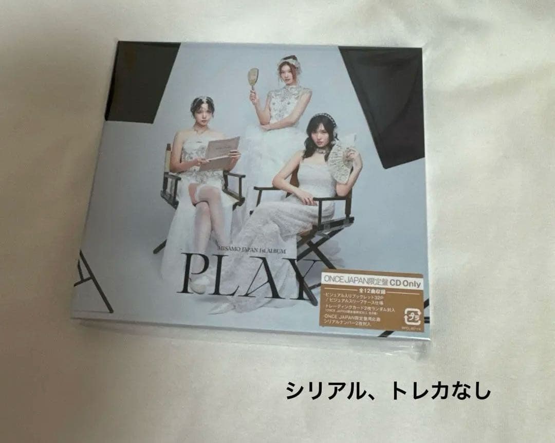 MISAMO ONCEJAPAN版14枚セット