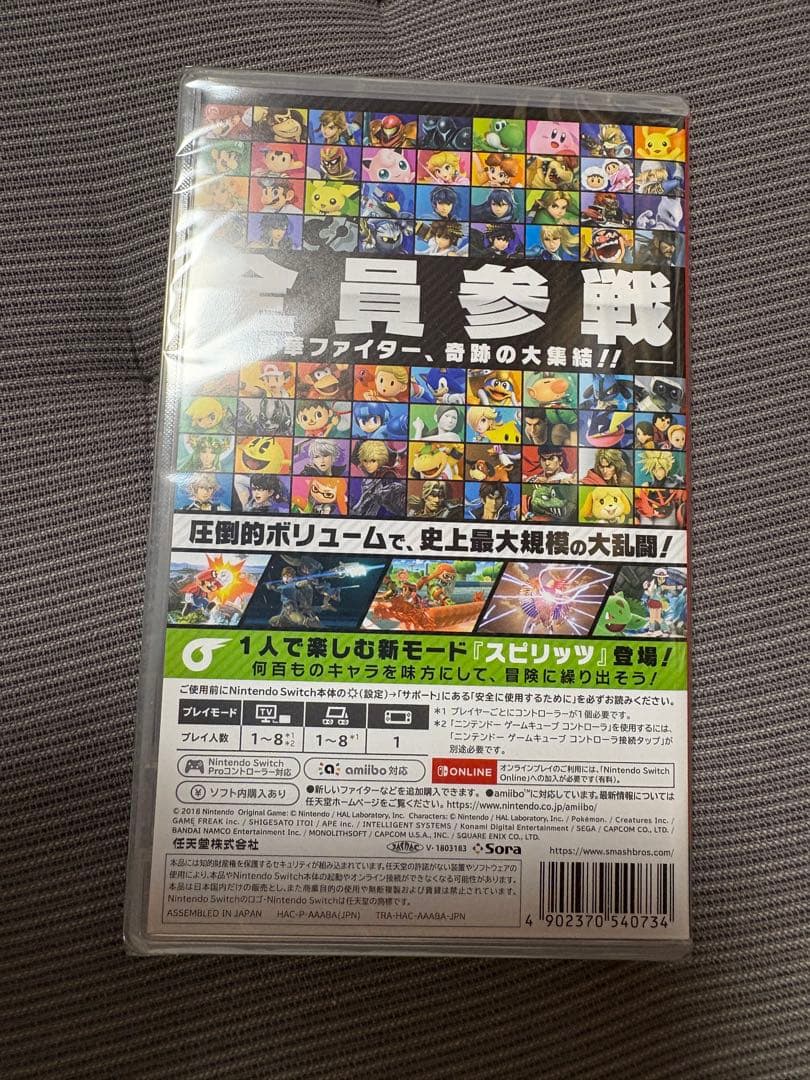 未開封品　Switch 大乱闘スマッシュブラザーズ SPECIAL
