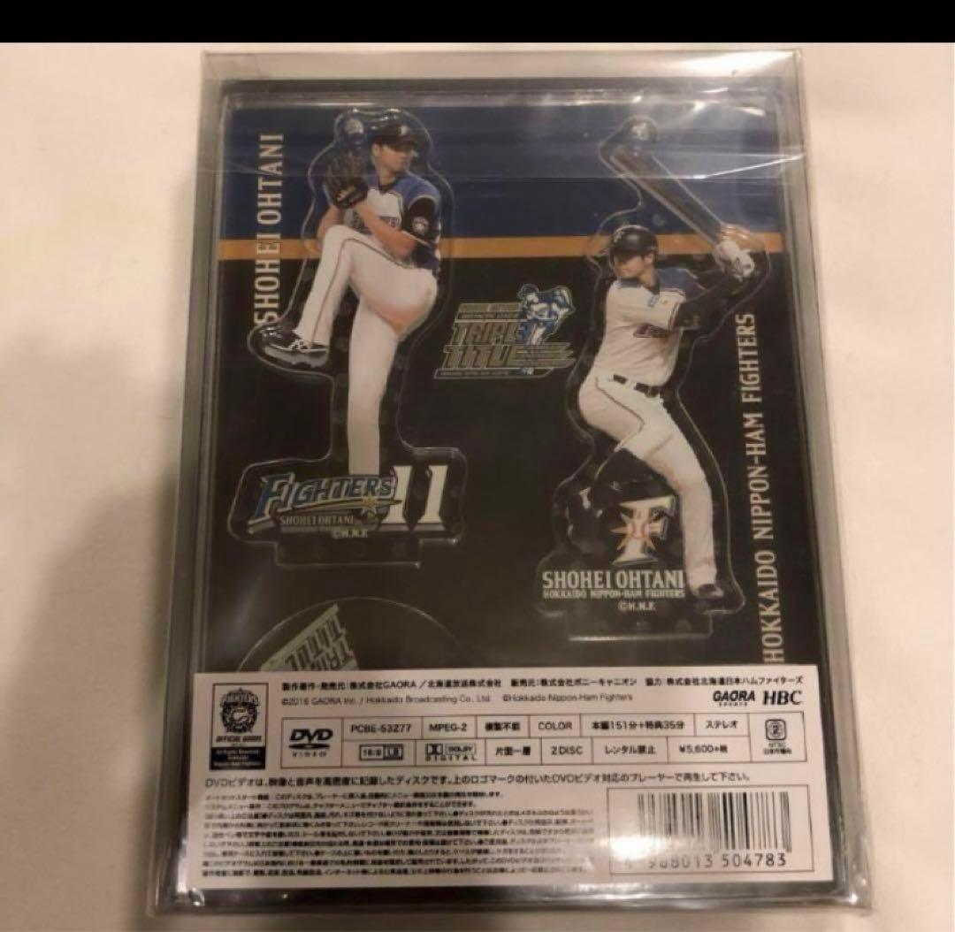 限定セールフィギュア北海道日本ハムファイターズ 大谷翔平投手三冠への軌跡DVD