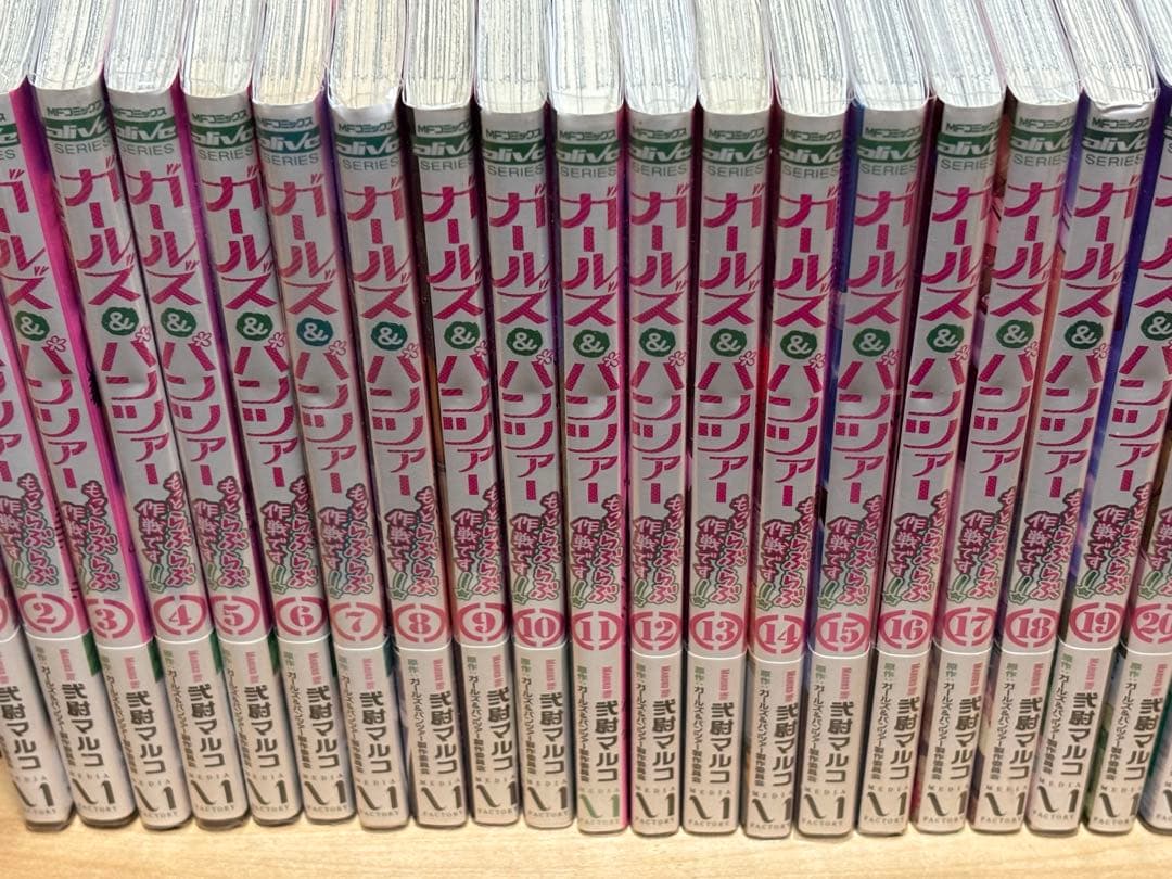 ガールズ&パンツァー もっとらぶらぶ作戦です! 1〜24巻セット 弐尉マルコ