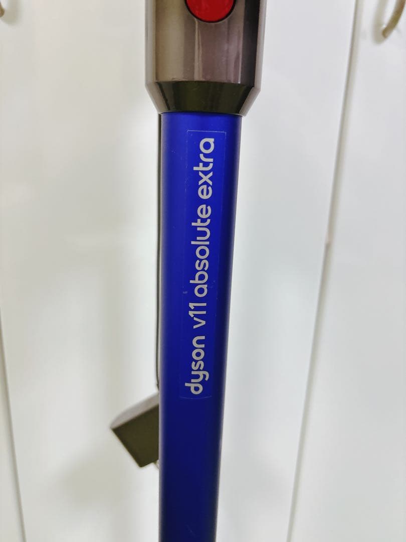 Dyson V11 掃除機　値下げ