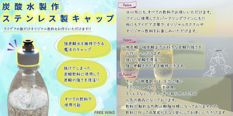 炭酸水製作商品　ソーダストリーム 強炭酸水　炭酸水　CO2レギュレーター