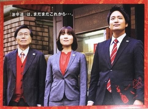 ゲキカラドウ２　DVD-BOX【桐谷健太・福本大晴】