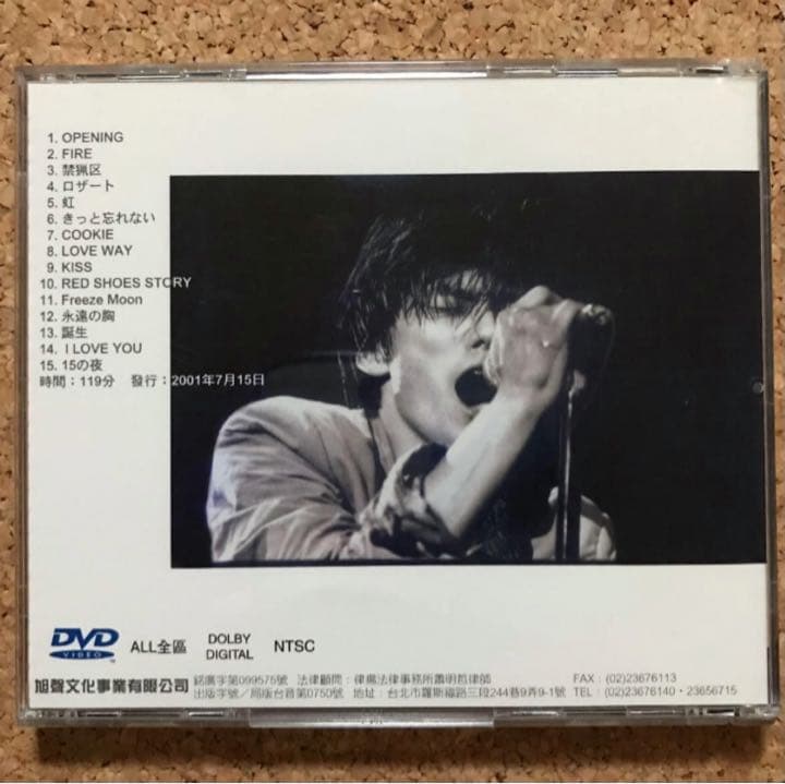 尾崎豊 DVD 3枚まとめ売り