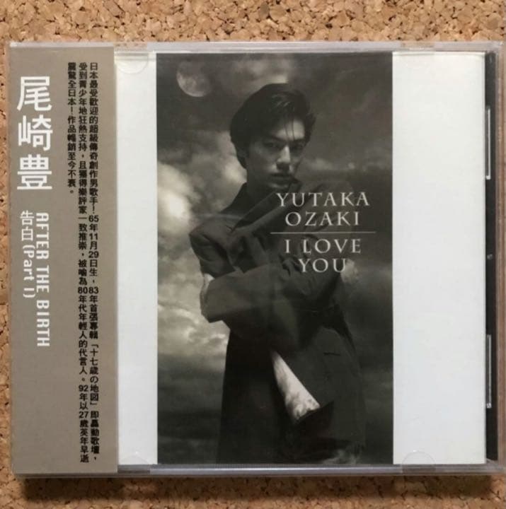 尾崎豊 DVD 3枚まとめ売り