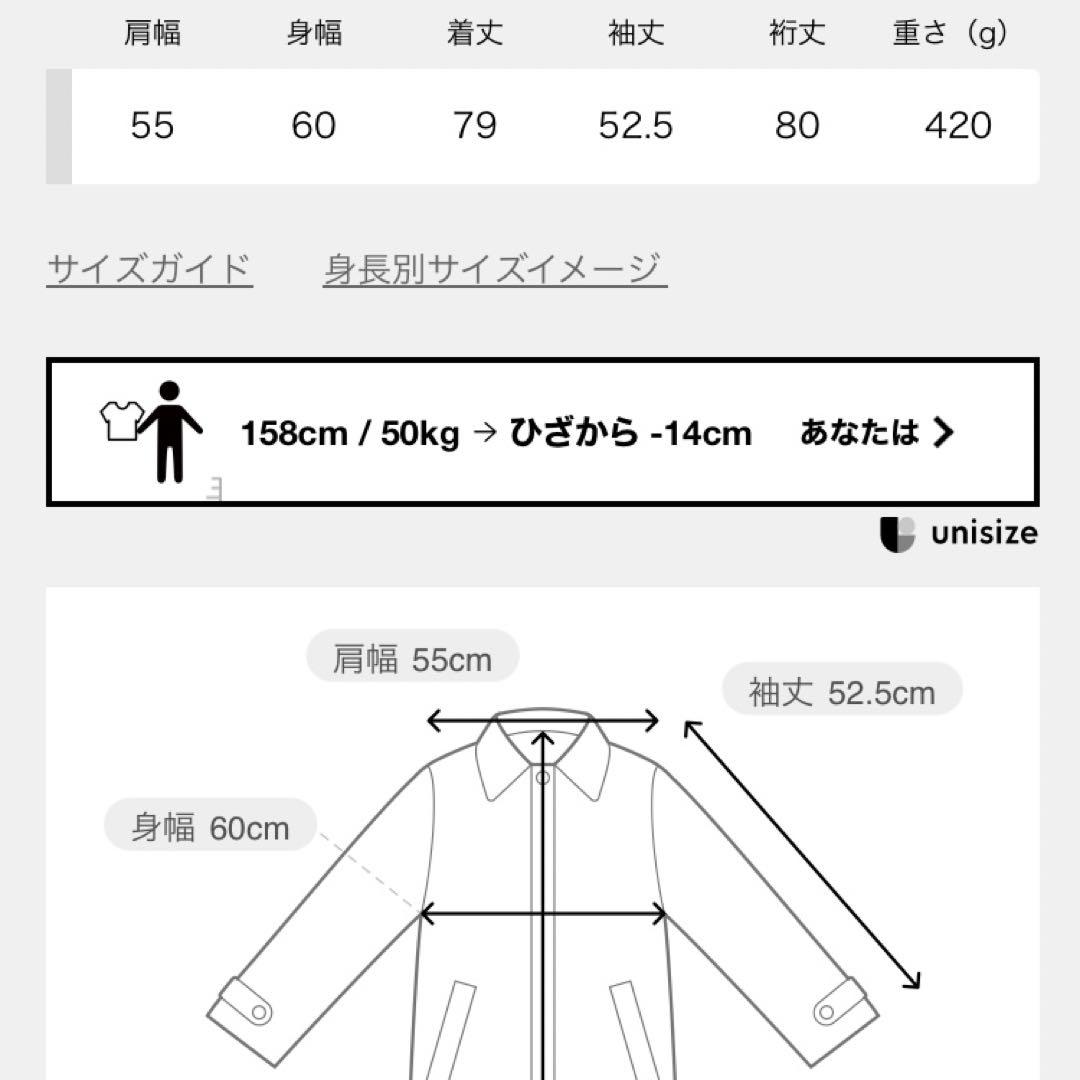 ジャーナルスタンダードレリューム　ノーカラーライトショートコート