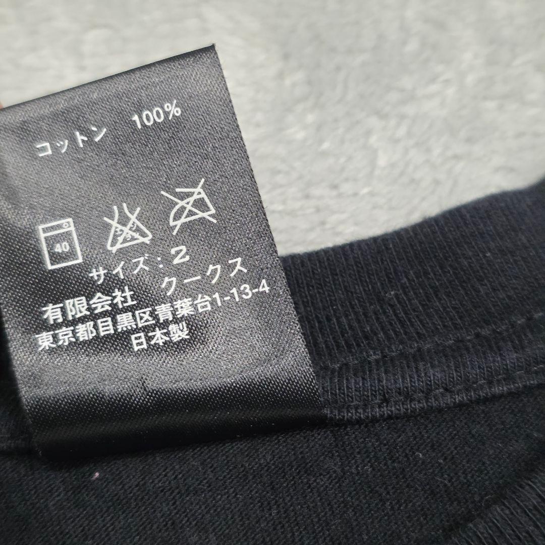 ナンバーナイン　Tシャツ　2　黒　YOU KNOW RIGHT　メッセージ