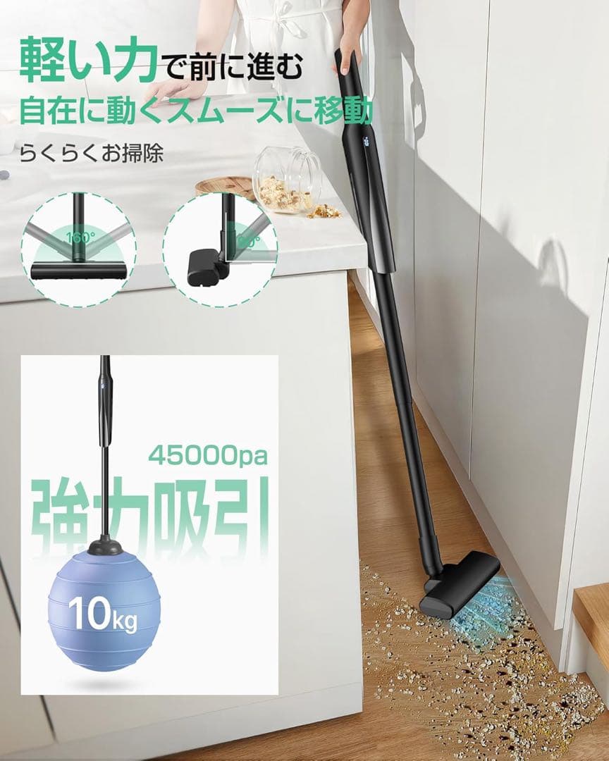 未使用‼️✨コードレス掃除機✨45000pa 強力吸引 軽量 低騒音 ブラック