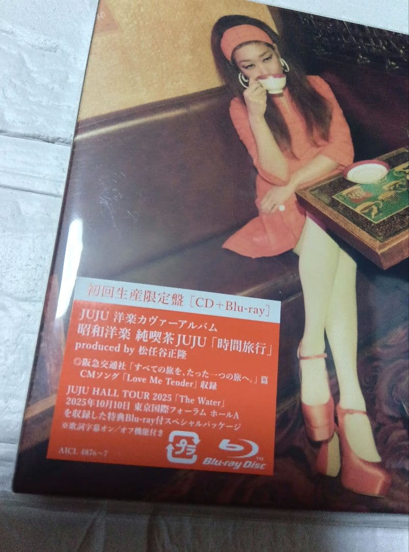 新品 JUJU 昭和洋楽 純喫茶JUJU「時間旅行」初回Blu-ray付