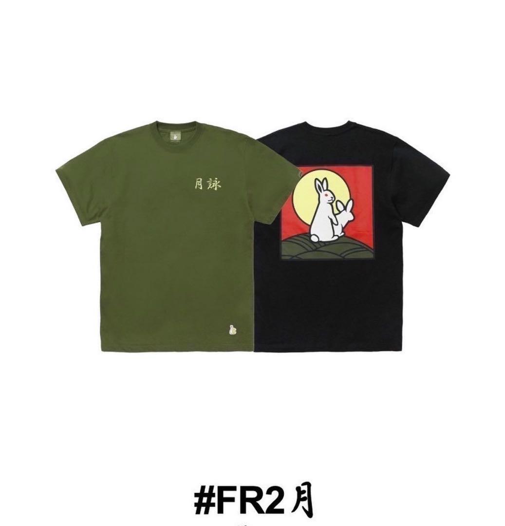 美品　FR2月　限定　花札Tシャツ