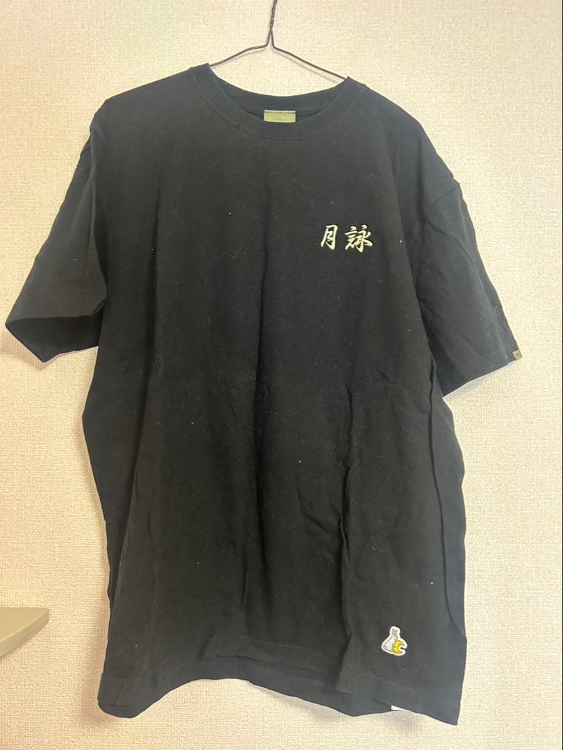 美品　FR2月　限定　花札Tシャツ