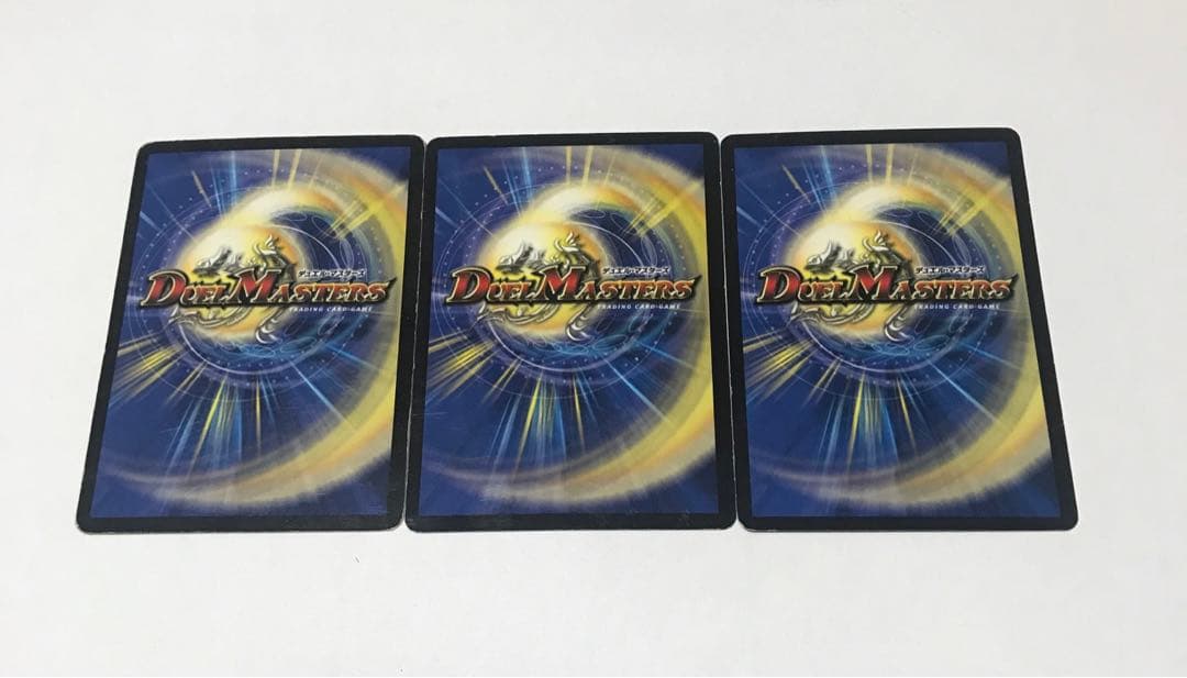 ロスト・チャージャー 3枚セット