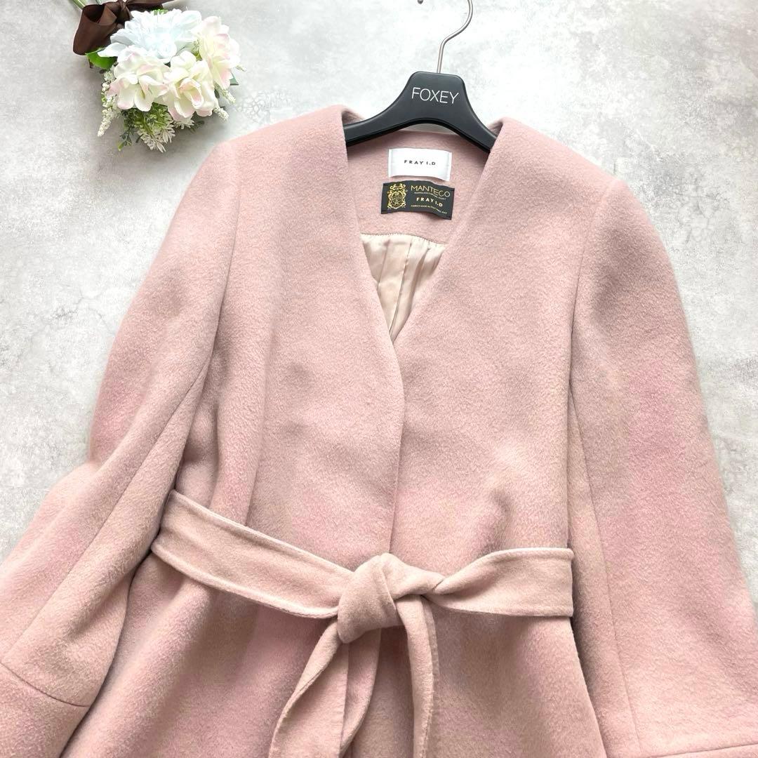 高級感✨フレイアイディー ロングコート MANTECO ピンク M相当 ベルト