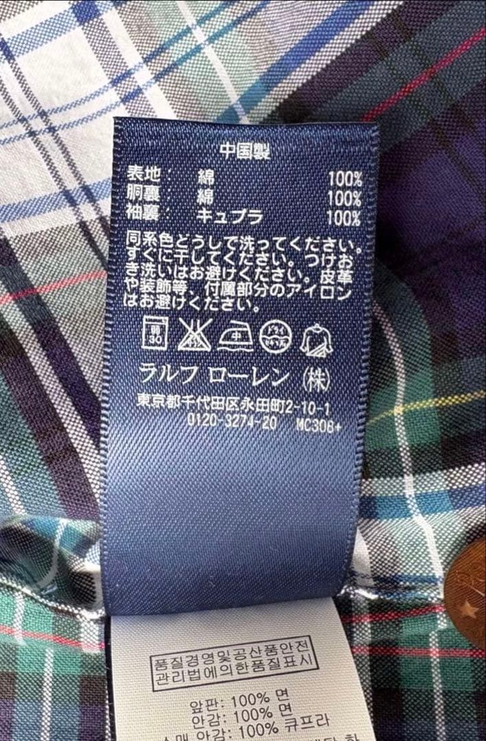 Polo Ralph Laure スイングトップ