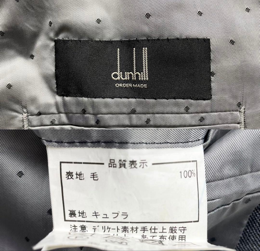 ダンヒル【定価約20万】dunhill スーツ セットアップ 3ピース S〜M位
