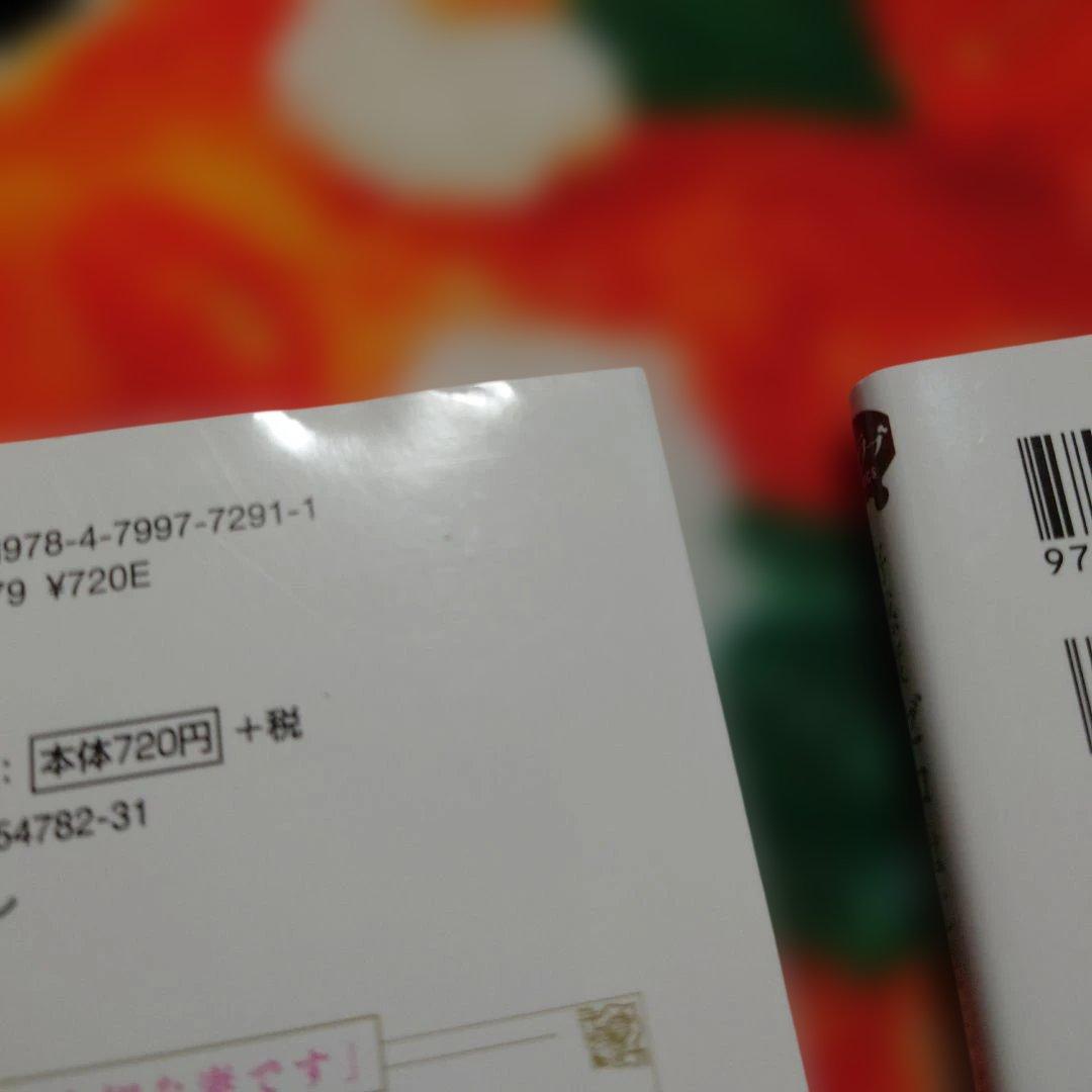 ゆぅ　東リべグッズと本処分‼️！好感度ゼロからはじまる宰相閣下との結婚