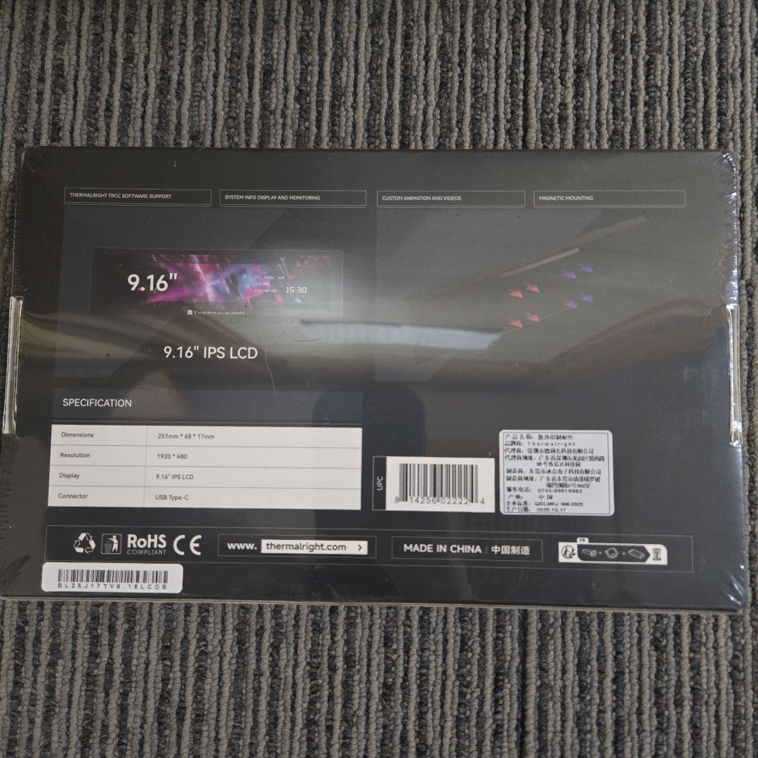 新品未使用ThermalRight TROFEO VISION LCD 9インチ