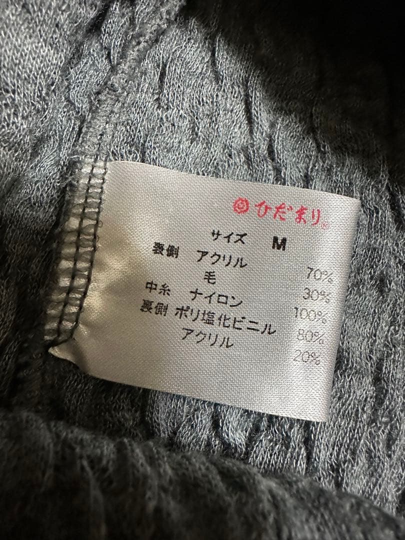 ひだまり　グレー 長袖