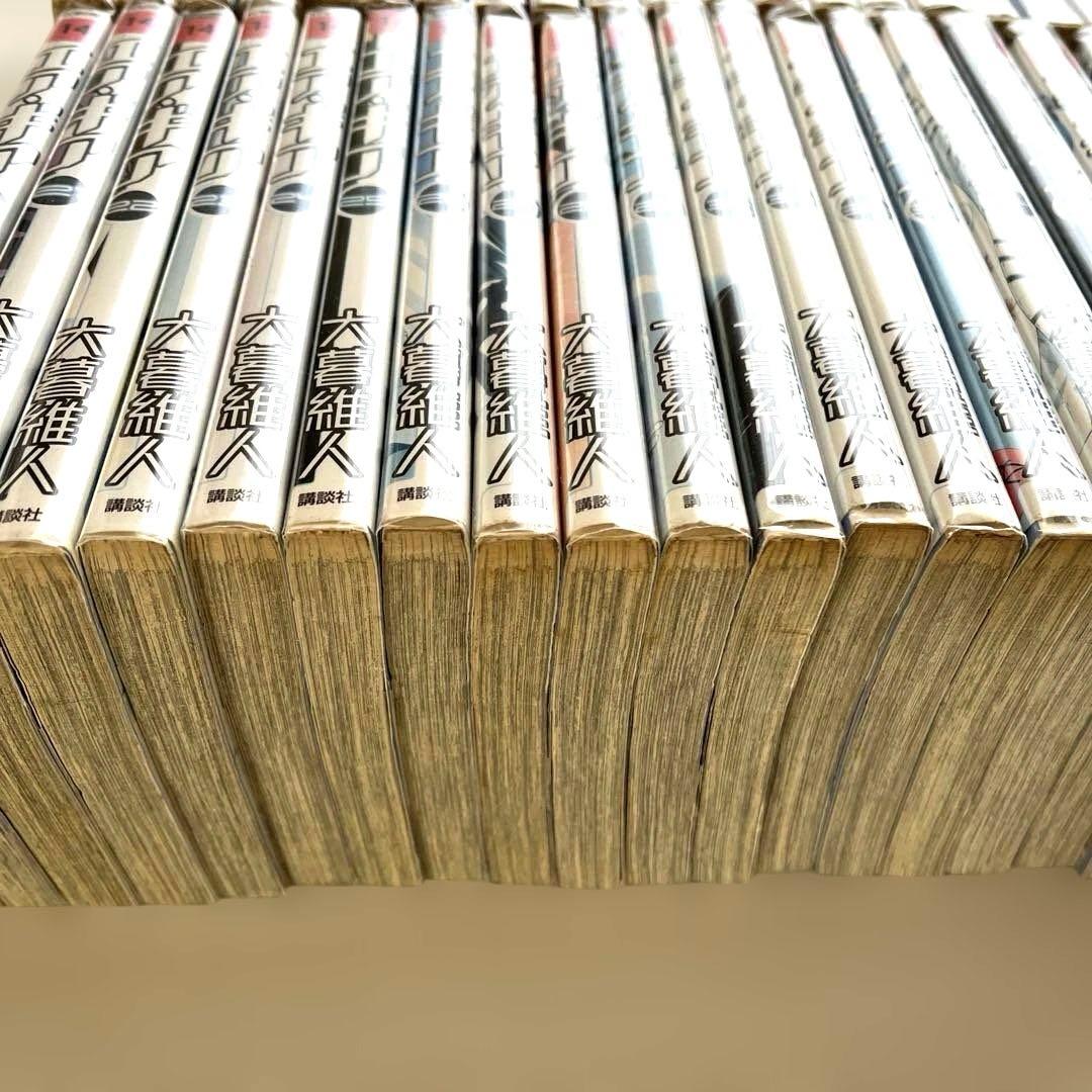 エア・ギア 全巻セット　送料込‼️ 漫喫本