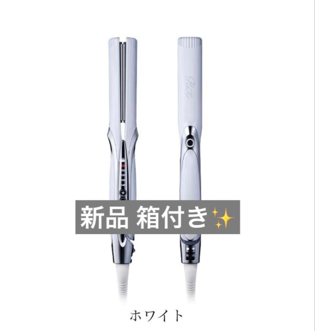【新品】ReFa STRAIGHT IRON PRO ホワイト リファ プロ