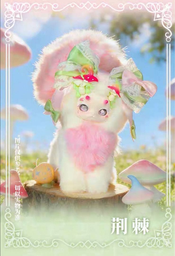【てぃんくる】Tutulong/トトリュ新作 幽暗森林シリーズ 4体セット