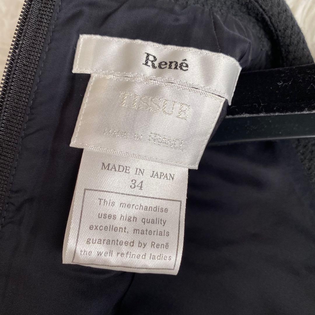 極美品✨Rene TISSUE社製 高級ミックスツイードワンピース ひざ丈 S