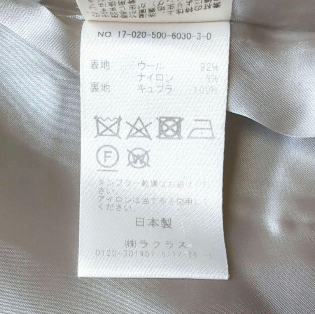 ドゥーズィエムクラス　ビーバー コート　ロング丈