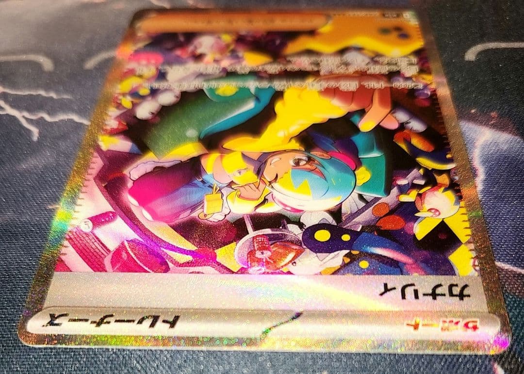 【センタリング◎】ポケモンカード カナリィSAR 248/193megaドリーム